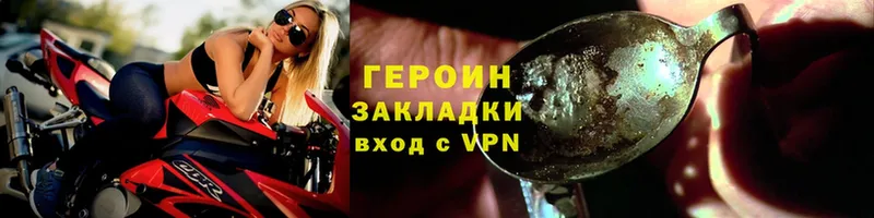 ссылка на мегу вход  Дагестанские Огни  ГЕРОИН VHQ 