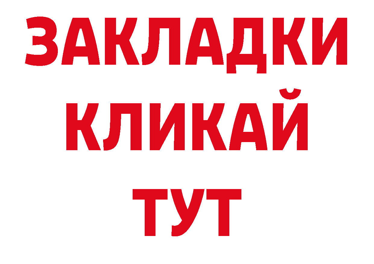 Где можно купить наркотики? нарко площадка клад Дагестанские Огни